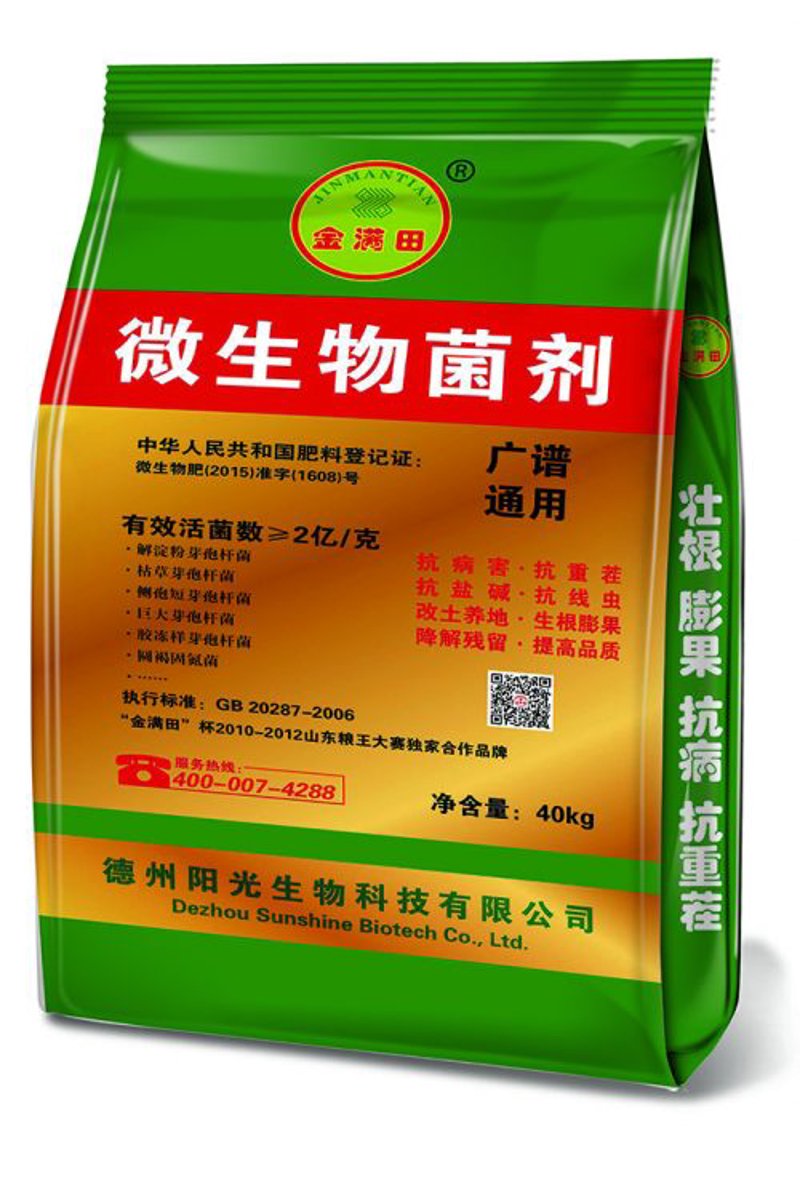 生物科技股票：把握未来医疗健康趋势