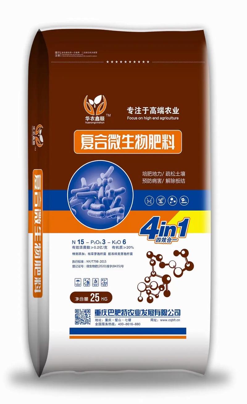 武汉清华康源生物科技有限公司在上半年取得了令人瞩目的成绩，其煤炭板块成功完成了“双过半”任务。今天我们将探讨这一成就背后的原因及未来的发展方向。